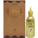 Afnan Sandal Abiyad EDP parfumuotas vanduo unisex, 100 ml